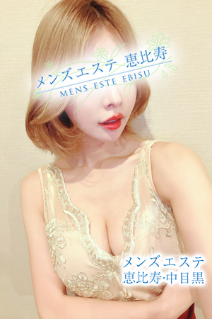 今井ひなの