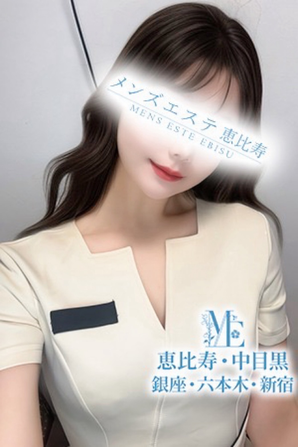 奥仲あずさ