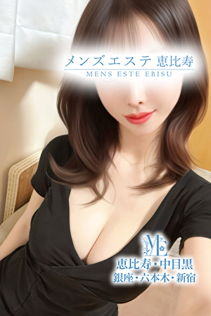 メンズエステ恵比寿 永遠の輝き美女