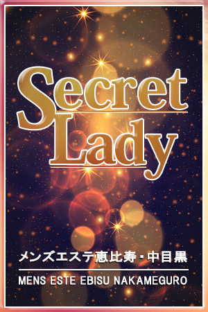 SSS級絶世の美女