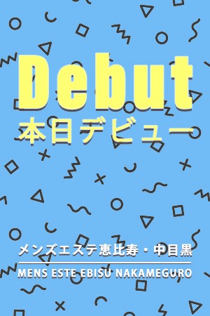 萌える素人系美女