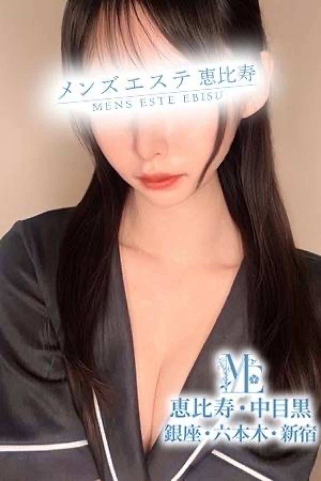 魅惑の美白未経験