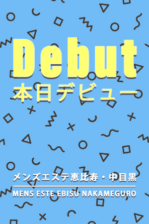 SSS級Fcup美女